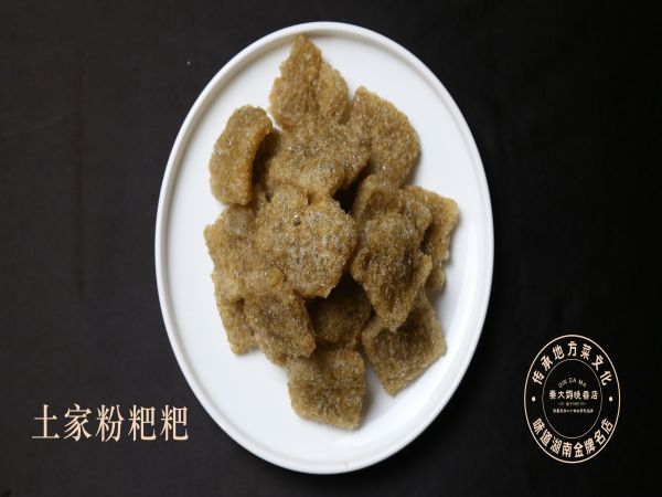 土家粉粑粑